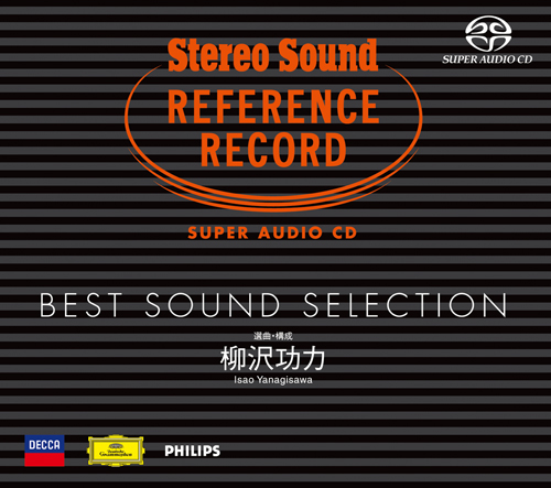 VA – 柳沢功力 – BEST SOUND SELECTION  (2008) SACD ISO