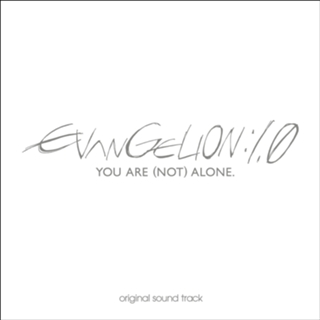 evangelion1.0 you are (not) alone. original sound track【2014HR Remaster Ver.】[FLAC 24bit/96kHz]
