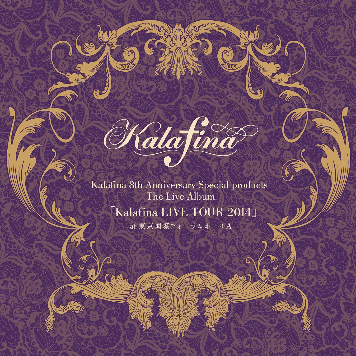 Kalafina – Kalafina 8th Anniversary Special products The Live Album「Kalafina LIVE TOUR 2014」at 東京国際フォーラム ホールA [Mora FLAC 24bit/96kHz]