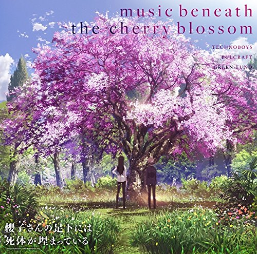 TECHNOBOYS PULCRAFT GREEN-FUND - TVアニメ『櫻子さんの足下には死体が埋まっている』ORIGINAL SOUNDTACK「music beneath the cherry blossom」[Mora FLAC 24bit/96kHz]