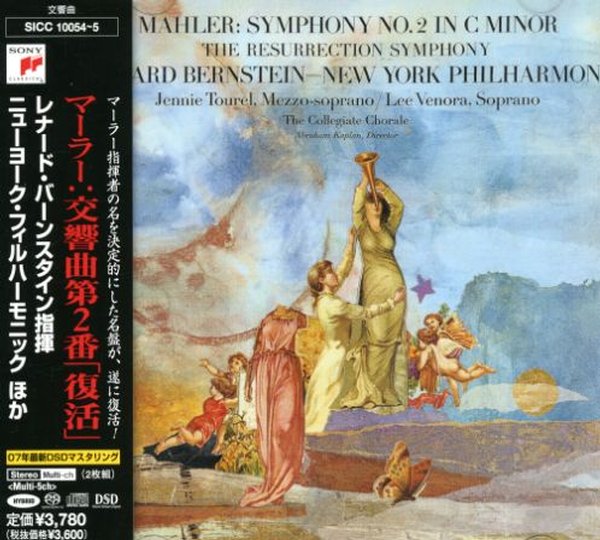 Mahler: Symphony No. 2 “Resurrection” – Bernstein, NYPO (2007) [2.0 & 5.1] {SACD ISO + FLAC 24bit/88.2kHz}