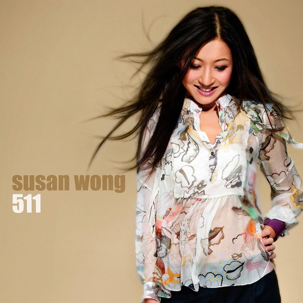 Susan Wong - 511 (2009/2015) [HDTracks FLAC 24bit/96kHz]