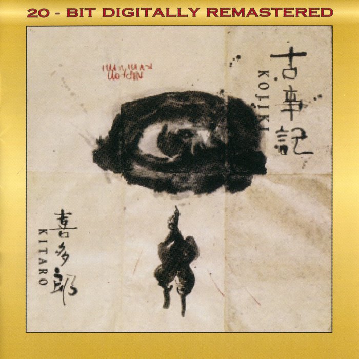 Kitaro (喜多郎) – Kojiki (1990) [SACD 2003] {SACD ISO + FLAC 24bit/88.2kHz}