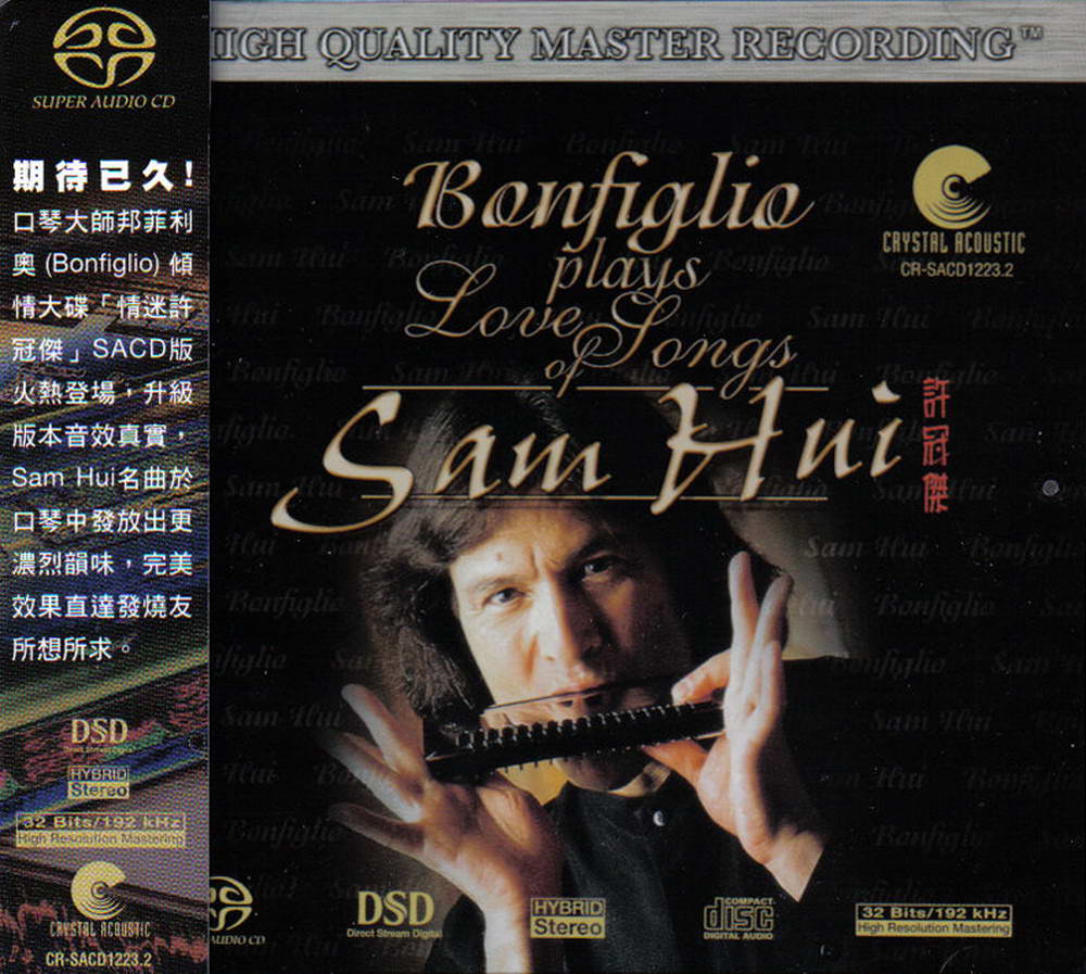 Robert Bonfiglio – Bonfiglio plays Love Songs of Sam Hui (2003) SACD ISO