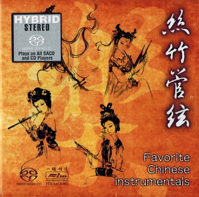 Various Artists - 丝竹管弦 (Favorite Chinese Instrumentals) [FIM SACD 037] SACD ISO