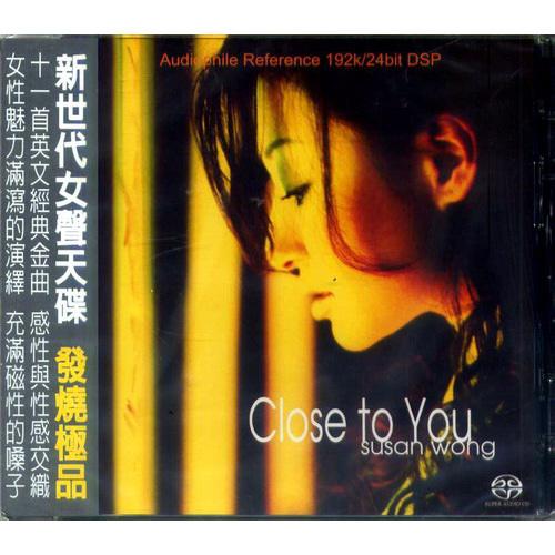 Susan Wong (黄翠姗) – Close to You (2002) SACD ISO