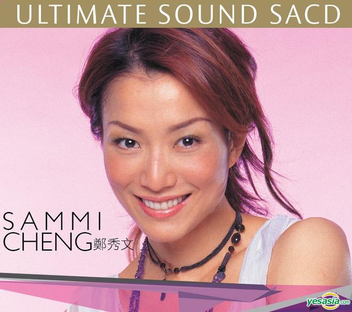 鄭秀文 (Sammi Cheng) - Ultimate Sound SACD Vol. I (2014) SACD ISO