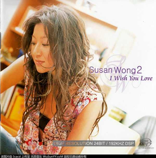 Susan Wong (黄翠姗) - I Wish You Love (2003) SACD ISO