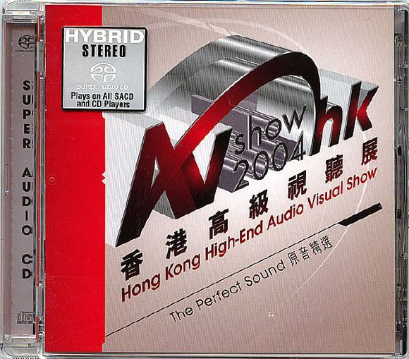 香港高級視聽展 AV Show 2004 - 原音精選 (2004) SACD DFF