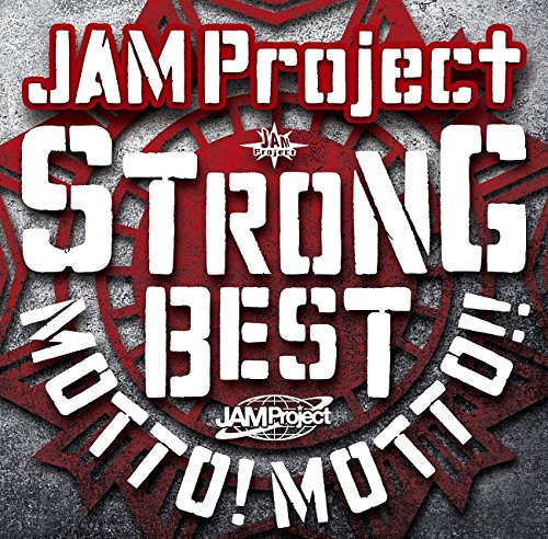 JAM Project – STRONG BEST ALBUM MOTTO！ MOTTO！！ -2015- [Mora FLAC 24bit/96kHz]