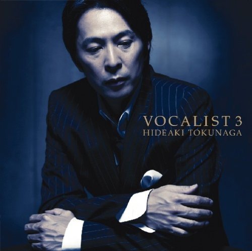 徳永英明 (Hideaki Tokunaga) – VOCALIST 3 [Mora FLAC 24bit/48kHz]