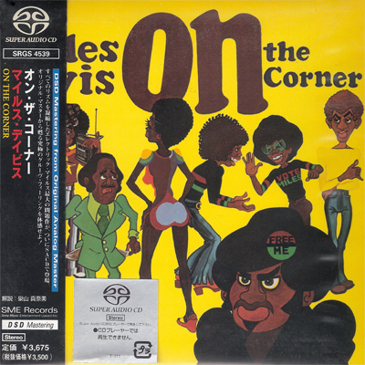Miles Davis - On The Corner (1972) [Japanese Reissue 2000] {SACD ISO + FLAC 24bit/88,2kHz}