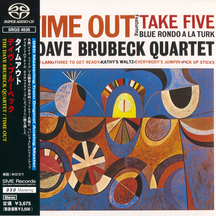 The Dave Brubeck Quartet - Time Out (1959) [Japanese SACD 2000 #SRGS 4535] {SACD ISO + FLAC 24bit/88,2kHz}