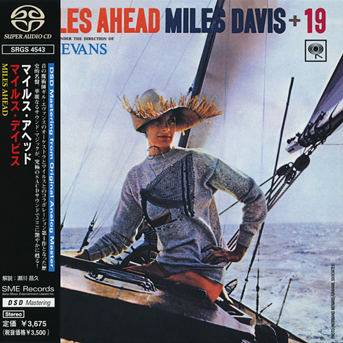 Miles Davis - Miles Ahead (1957) [Japanese Reissue 2000] {SACD ISO + FLAC 24bit/88,2kHz}