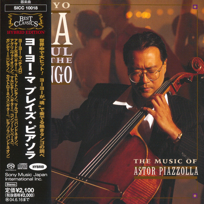 Yo-Yo Ma - Soul Of The Tango: The Music of Astor Piazzolla (1997) [Japanese Reissue 2003] {SACD ISO + FLAC 24bit/88,2kHz}