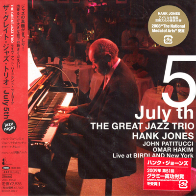 The Great Jazz Trio – July 5th, Live at Birdland, NY (2007) [2.0 & 5.0] {SACD ISO + FLAC 24bit/88,2kHz}