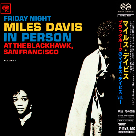 Miles Davis – In Person: Friday Night At The Blackhawk, San Francisco Vol.1 (1961) [Japanese Reissue 2000] {SACD ISO + FLAC 24bit/88,2kHz}