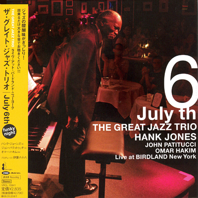 The Great Jazz Trio - July 6th, Live at Birdland, NY (2007) [2.0 & 5.0] {SACD ISO + FLAC 24bit/88,2kHz}