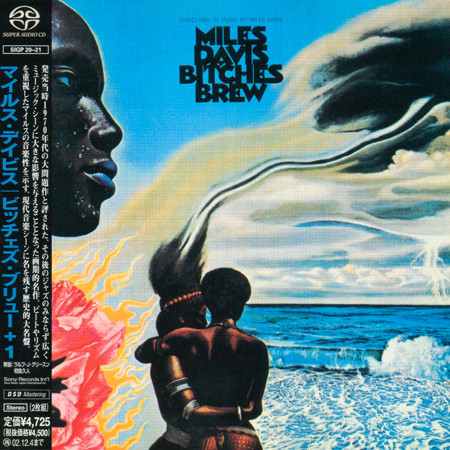 Miles Davis - Bitches Brew (1970) [2x SACD, Japanese Reissue 2002] {SACD ISO + FLAC 24bit/88,2kHz}