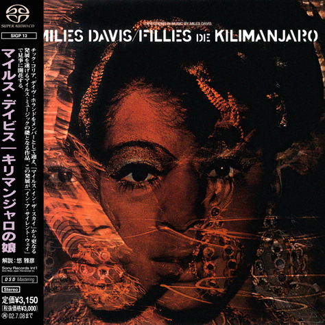 Miles Davis – Filles De Kilimanjaro (1969) [Japanese Reissue 2002] {SACD ISO + FLAC 24bit/88,2kHz}