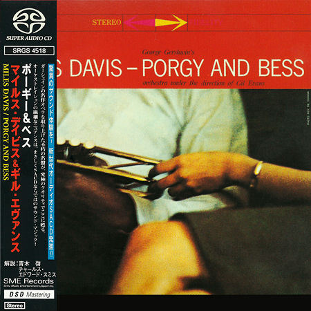 Miles Davis - Porgy And Bess (1958) [Japanese Reissue 1999] {SACD ISO + FLAC 24bit/88,2kHz}