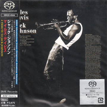Miles Davis - A Tribute To Jack Johnson (1970) [Japanese Reissue 1999] {SACD ISO + FLAC 24bit/88,2kHz}