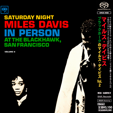 Miles Davis - In Person: Saturday Night At The Blackhawk, San Francisco Vol.2 (1961) [Japanese Reissue 2000] {SACD ISO + FLAC 24bit/88,2kHz}
