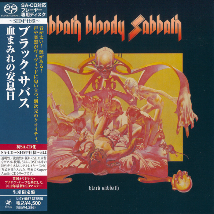 Black Sabbath - Sabbath Bloody Sabbath (1973) [Japanese Limited SHM-SACD 2012 # UIGY-9087] {SACD ISO + FLAC 24bit/88,2kHz}