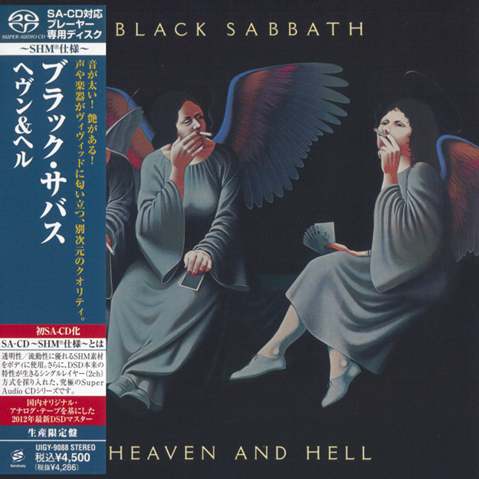 Black Sabbath – Heaven And Hell (1980) [Japanese Limited SHM-SACD 2012 # UIGY-9088] {SACD ISO + FLAC 24bit/88,2kHz}