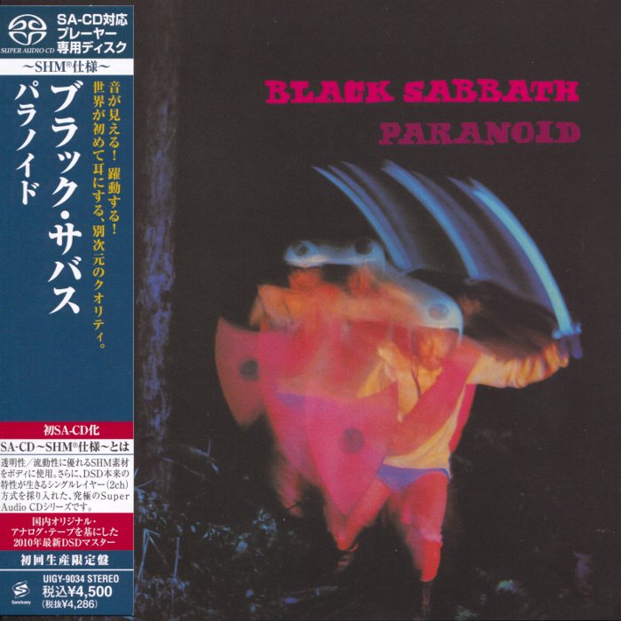 Black Sabbath - Paranoid (1970) [Japanese Limited SHM-SACD 2010 # UIGY-9034] {SACD ISO + FLAC 24bit/88,2kHz}