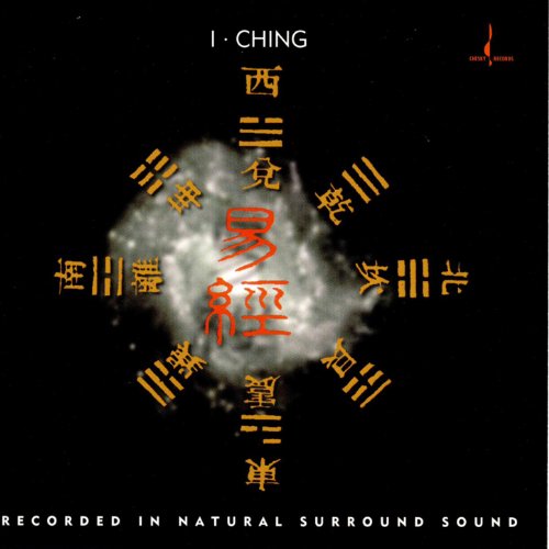 I Ching – Of The Marsh And The Moon (1996/2003) [HDTracks FLAC 24bit/96kHz]