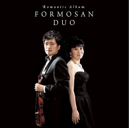 Formosan Duo - Romantic Album (2013) {SACD ISO + FLAC 24bit/88,2kHz}