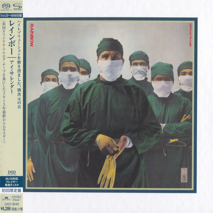 Rainbow - Difficult To Cure (1981) [Japanese Limited SHM-SACD 2013 # UIGY-9540] {SACD ISO + FLAC 24bit/88,2kHz}
