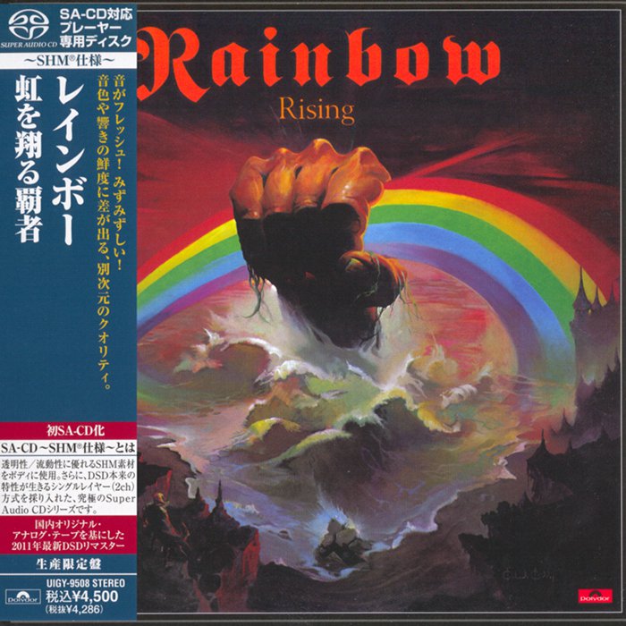 Rainbow - Rising (1976) [Japanese Limited SHM-SACD 2011 # UIGY-9508] {SACD ISO + FLAC 24bit/88,2kHz}