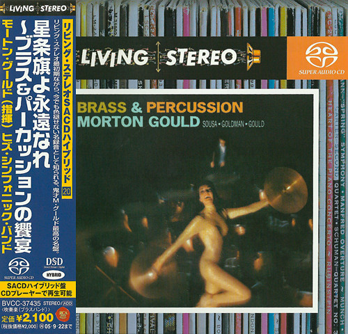 Morton Gould and his Symphonic Band – Brass and Percussion (1957/59/1993) [Japanese Reissue 2005] {SACD ISO + FLAC 24bit/88,2kHz}
