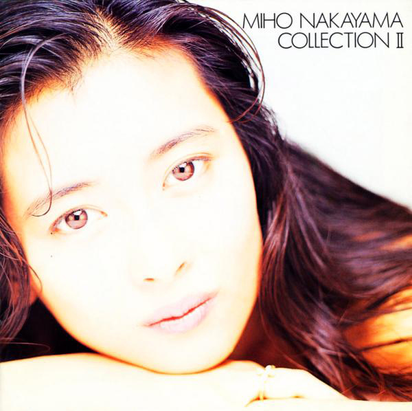 中山美穂 (Miho Nakayama) - COLLECTION II<2014リマスター> [Mora FLAC 24bit/96kHz]