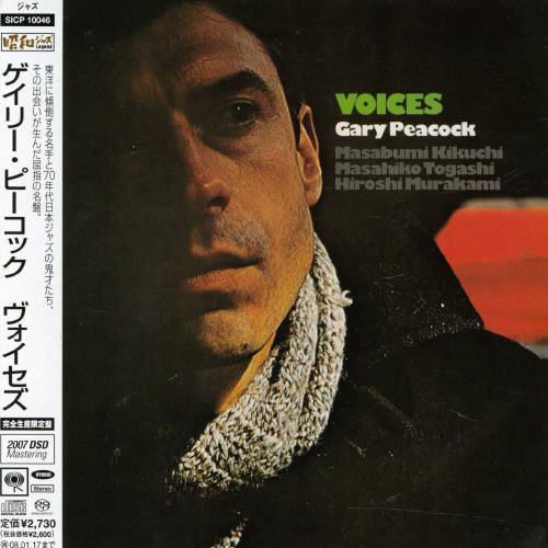 Gary Peacock – Voices (1971) [Japanese Reissue 2007] {SACD ISO + FLAC 24bit/88,2kHz}
