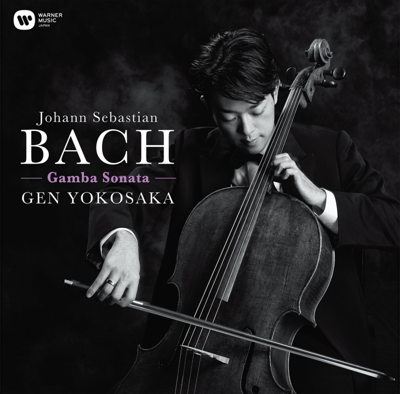 Gen Yokosaka - Bach: Gamba Sonata (2016) [FLAC 24bit/192kHz]