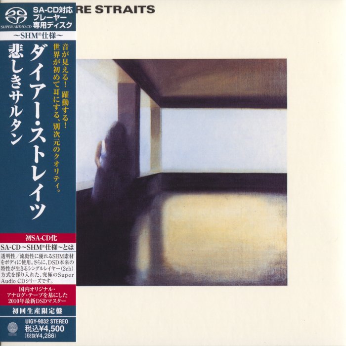 Dire Straits – Dire Straits (1978) [Japanese Limited SHM-SACD 2010] {SACD ISO + FLAC 24bit/88,2kHz}