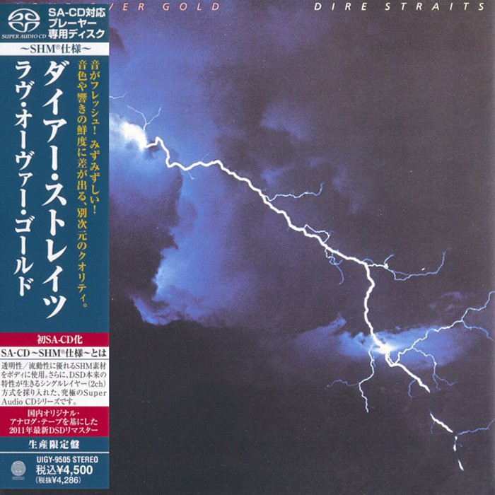 Dire Straits - Love Over Gold (1982) [Japanese Limited SHM-SACD 2011] {SACD ISO + FLAC 24bit/88,2kHz}