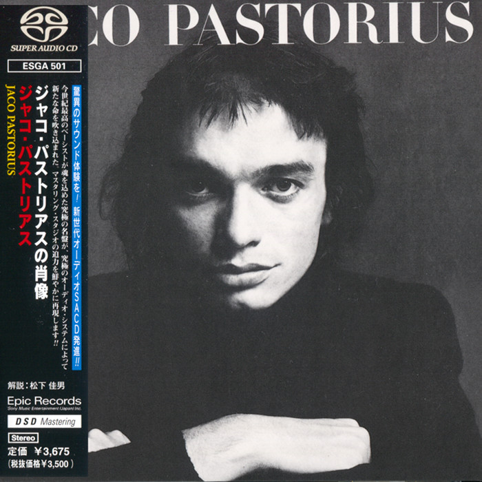 Jaco Pastorius - Jaco Pastorius (1976) [Japanese SACD 1999 #ESGA 501] {SACD ISO + FLAC 24bit/88,2kHz}