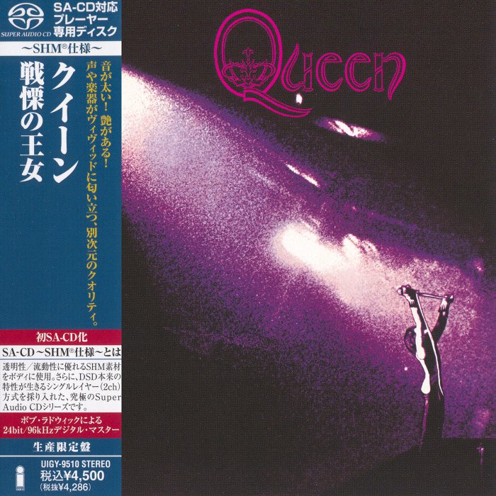 Queen - Queen (1973) [Japanese Limited SHM-SACD 2011] {SACD ISO + FLAC 24bit/88,2kHz}