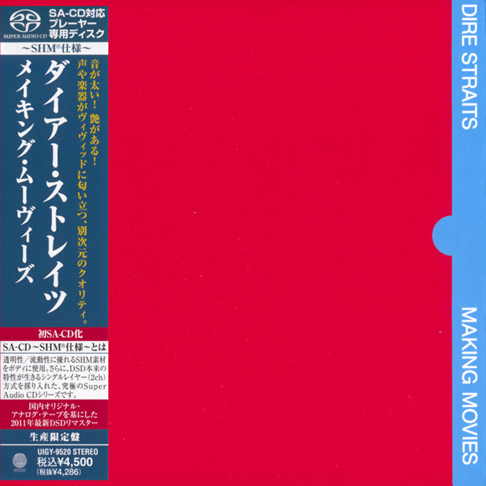 Dire Straits – Making Movies (1980) [Japanese Limited SHM-SACD 2012] {SACD ISO + FLAC 24bit/88,2kHz}