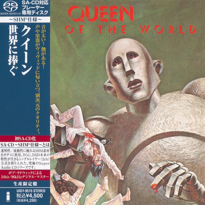 Queen – News Of The World (1977) [Japanese Limited SHM-SACD 2011] {SACD ISO + FLAC 24bit/88,2kHz}
