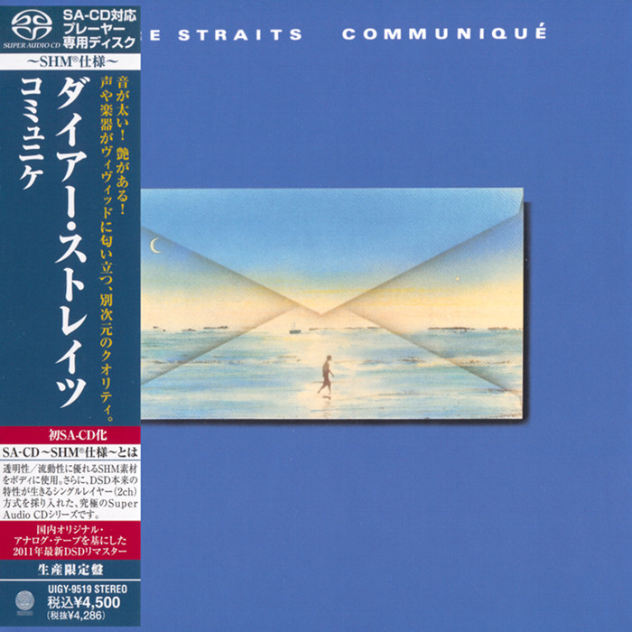 Dire Straits - Communiqué (1979) [Japanese Limited SHM-SACD 2012] {SACD ISO + FLAC 24bit/88,2kHz}