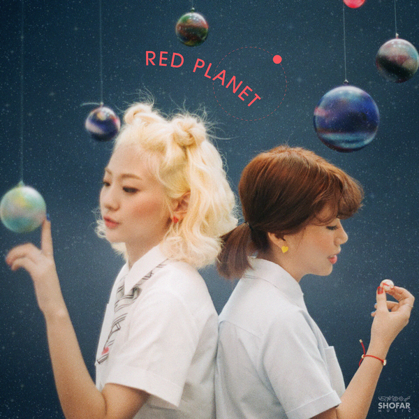 Bolbbalgan4 (볼빨간 사춘기) - Full Album RED PLANET (2016) [FLAC 24bit/48kHz]