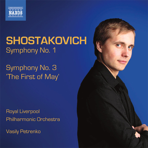 Dmitry Shostakovich - Symphonies Nos. 1 & 3 - Royal Liverpool Philharmonic Orchestra, Vasily Petrenko (2011) [Qobuz FLAC 24bit/44,1kHz]