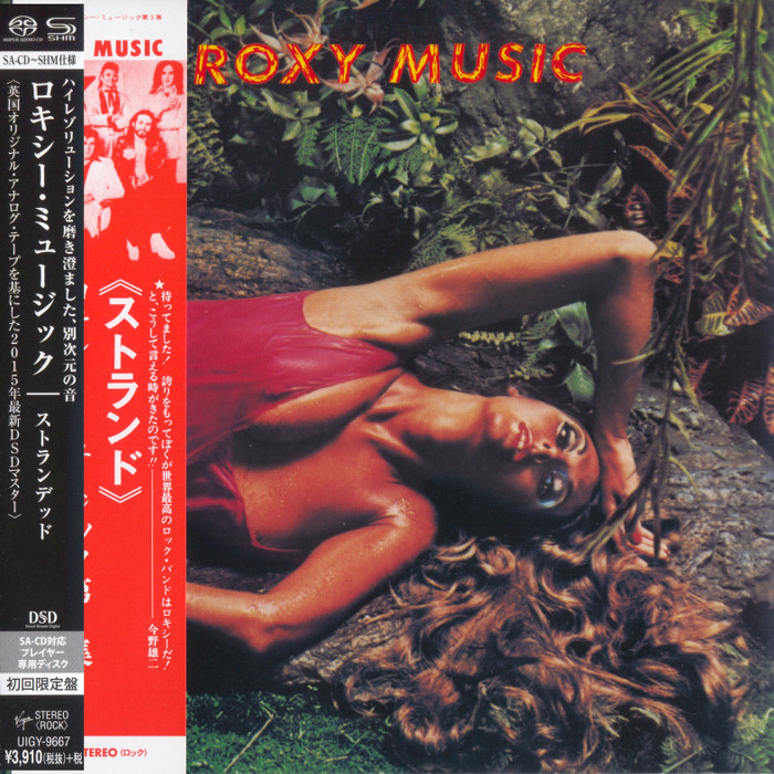 Roxy Music – Stranded (1973) [Japanese Limited SHM-SACD 2015] {SACD ISO + FLAC 24bit/88,2kHz}
