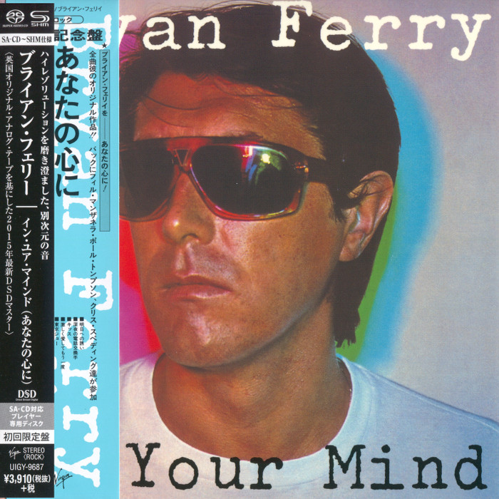 Bryan Ferry - In Your Mind (1977) [Japanese Limited SHM-SACD 2015] {SACD ISO + FLAC 24bit/88,2kHz}