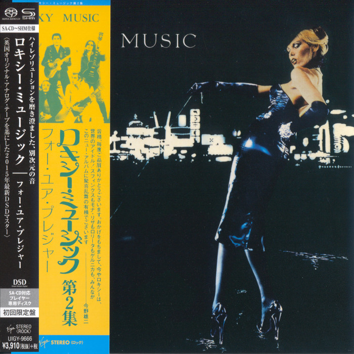 Roxy Music - For Your Pleasure (1973) {SACD ISO + FLAC 24bit/88,2kHz}